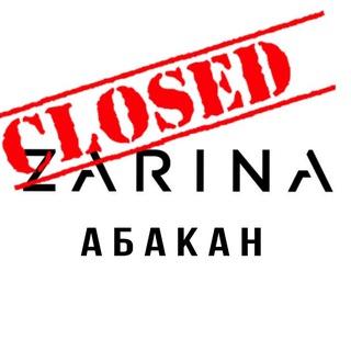 Логотип @zarina_abakan - ZARINA Абакан • Женская одежда