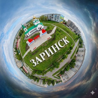 Логотип @zarinsk_reklama - ЗАРИНСК / ЖИВОЙ КОНТЕНТ О ГОРОДЕ 📜