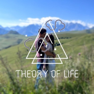 Логотип @zariyha - 𝕋𝕙𝕖𝕠𝕣𝕪 𝕠𝕗 𝕝𝕚𝕗𝕖