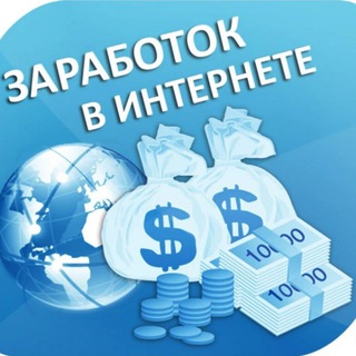 Логотип @zarobotokvladislavas - Инвестиции Официального Канала!.