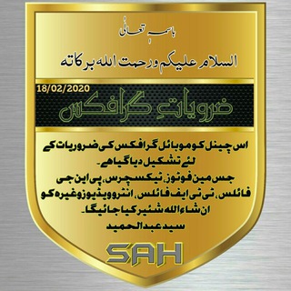 Логотип @zarooriyat_e_urdugraphics - ۞ضروریاتِ اردو گرافکس۞