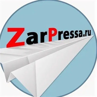 Логотип @zarpressa - Зарпресса | Новости Заречного Пензенской области