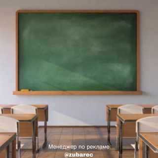 Логотип @zarubej_granti - Обучение за Рубежом | Гранты | Стажировки