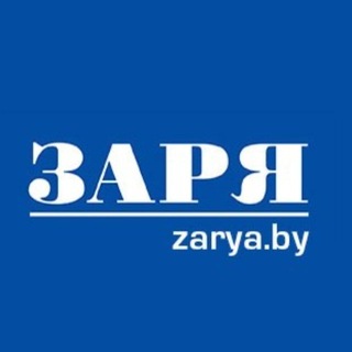 Логотип @zaryaby - Заря Брест. Новости Бреста и Брестской области