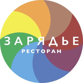 Логотип @zaryadye_gastrocenter - Ресторан «Зарядье»