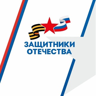 Логотип @zaschitnikiko - Защитники Отечества I Кузбасс