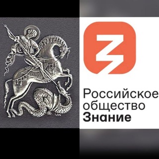 Логотип @zashchitim_proshloe - Защитим прошлое!