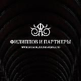 Защитим Бизнес