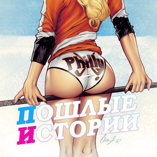 Логотип @zashkv - Пошлые и интимные истории 18+