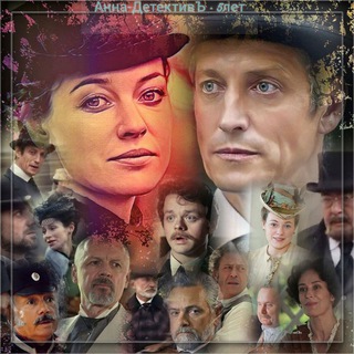 Логотип @zashtolmilo - "Анна-Детективъ" остров Заштольмило