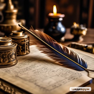 Логотип @zaslovom_vkarman - За словом в карман