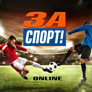 Логотип @zasportonline - Zа Спорт