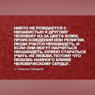 Логотип @zaspravedlivist - Информация для осознанных людей которые хотят изменить систему на Земле в лучшую сторону