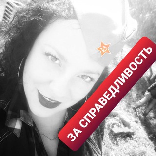 Логотип @zaspravedlivostj - За справедливость!