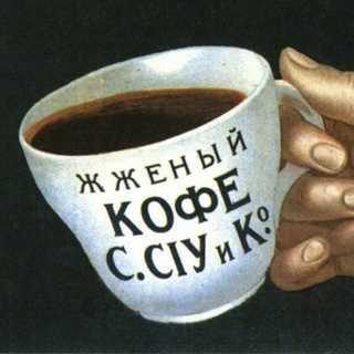 Логотип @zastolje - А было так