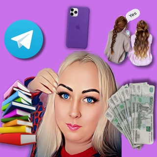 Логотип @zatabotatpro100 - 📣 ОБЩАЕМСЯ| ЗАРАБАТЫВАЕМ В 🛒