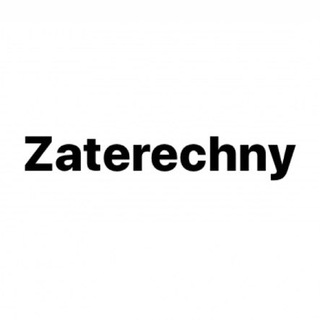 Логотип @zaterechny - Затеречный
