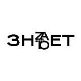 Логотип @zatoznaet - ZATO ЗНАЕТ!