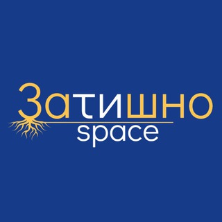 Логотип @zatyshnocherkasy - Затишно space Черкаси | Схід SOS