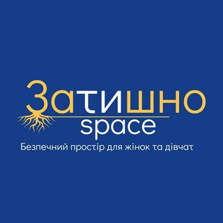 Логотип @zatyshnokropyvnytsky - Затишно space Кропивницький | Схід SOS
