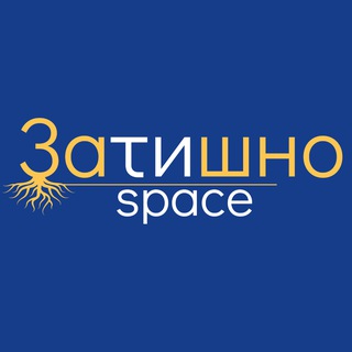 Логотип @zatyshnozaporizhzhia - Затишно space Запоріжжя | Схід SOS