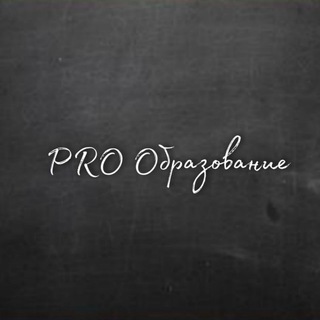 Логотип @zauchitelya - PRO Образование I Республика Дагестан