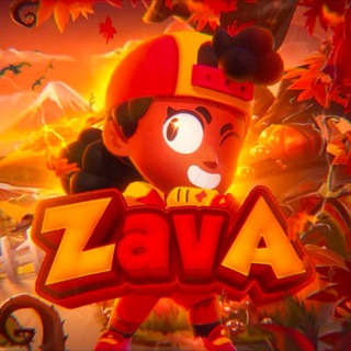 Логотип @zavabs49 - Zava 🏀🧡