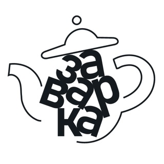Логотип @zavarka_media - Заварка | Медиа о Казани 30+