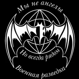 Логотип @zavasrazvedka - Будни Разведки СВО
