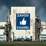 “ZAVOD CHANEL”