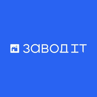 Логотип @zavod_it - Платформа Завод IT