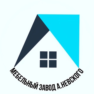 Логотип @zavod_nevskogo - МЕБЕЛЬНЫЙ ЗАВОД АЛЕКСАНДРА НЕВСКОГО