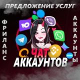 Логотип @zavodochat - Завод Чат💛