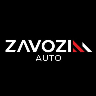 Логотип @zavozim_auto_official - ZAVOZIM_AUTO
