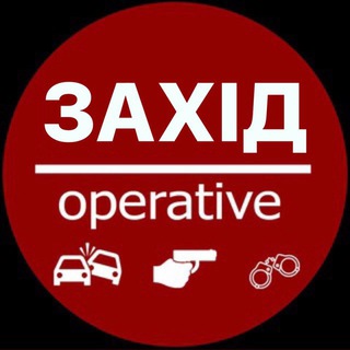 Логотип @zaxid_operativ - Захід Оперативний