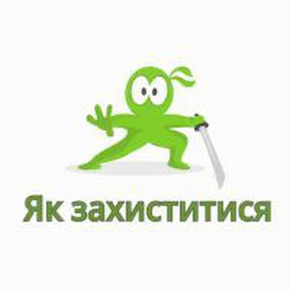 Логотип @zaxist - #якзахиститися: закон і право