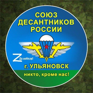 Логотип @zaxodim_vezde - Z-заходимV-везде🐯 Группа "Тигра"