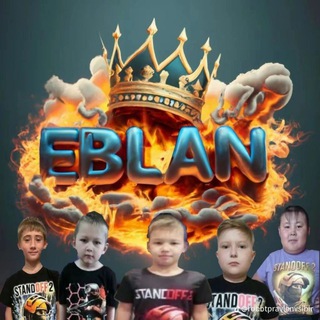 Логотип @zayjak1 - Гуль тусовка