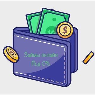 Логотип @zaymonlayn - Онлайн займы