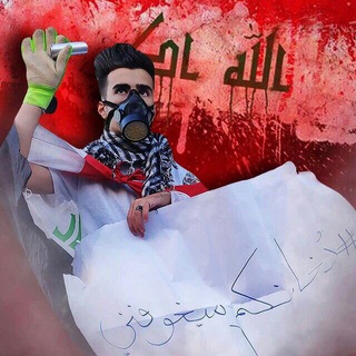 Логотип @zayouna_astudents - 🇮🇶منظمة صحوه طلاب🇮🇶