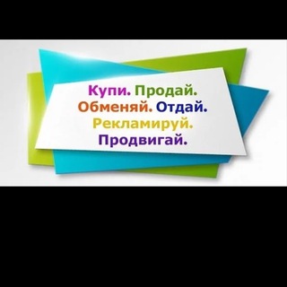 Логотип @zazdrav - Объявления и реклама по КЧР и Ставропольскому краю