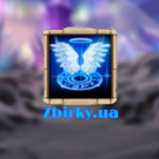Логотип @zbirky - Zbirky.ua