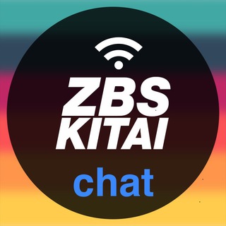 Логотип @zbskitaichat - ZBS Chat