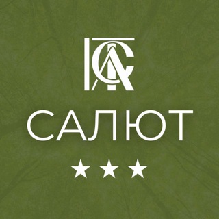 Логотип @zcomplexsalut - Загородный комплекс «Салют»