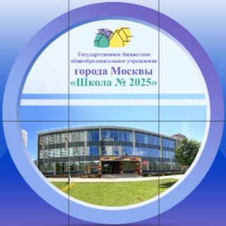 Логотип @zdanie5_2025 - Школа
