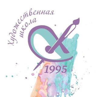 Логотип @zdartschool - Структурное подразделение Художественная школа