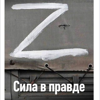 Логотип @zdes_pro_sobitiya_2014_2022 - Z 2022