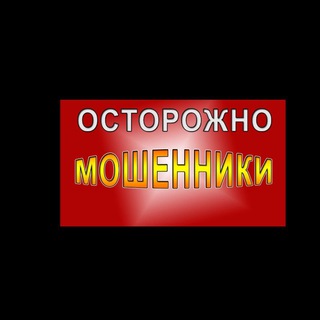 Логотип @zdesmochenik - Scam_Stop_scam