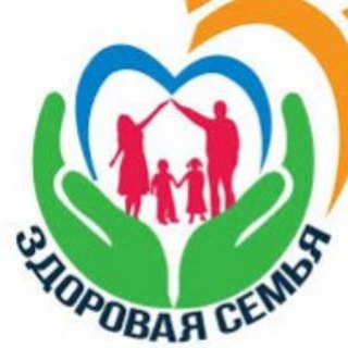 Логотип @zdo_rovo - ЗДОРОВАЯ СЕМЬЯ