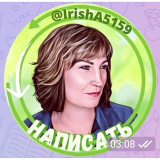 Логотип @zdorishka_1 - ЭкоЗДОРОВЫЙ☯️